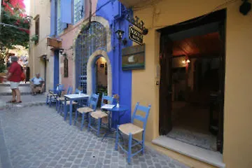 Nostos La Canea