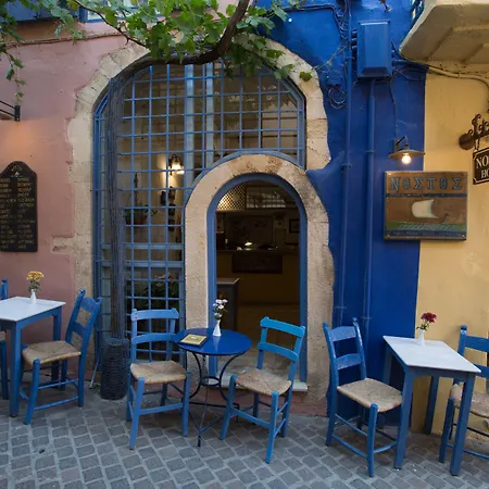 Apart-hotel Nostos Chania (Crete)