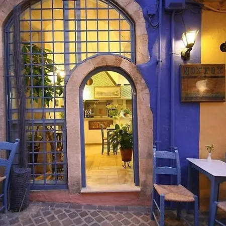 Nostos Aparthotel 3*
