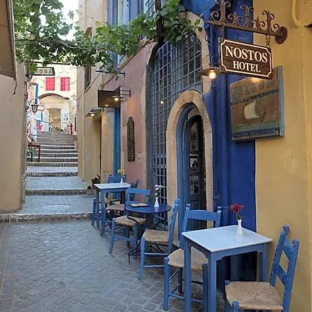 Nostos Chania (Crete)