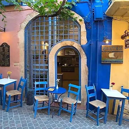 Nostos 3*
