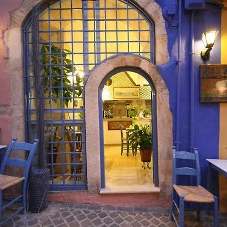 Nostos 3*