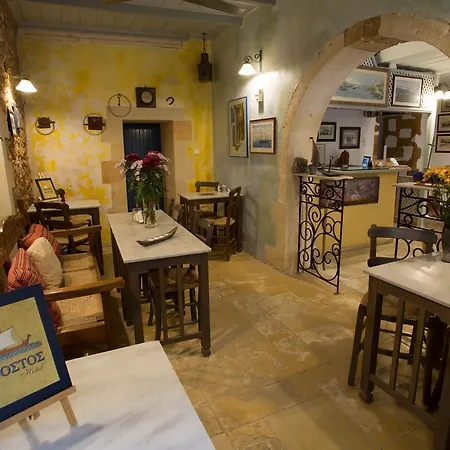 Nostos Chania (Crete)