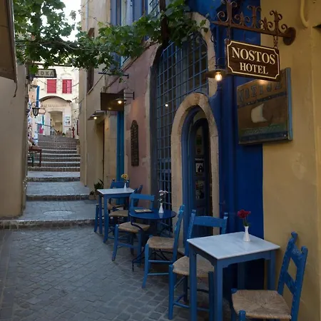 Nostos Aparthotel Chania (Crete)